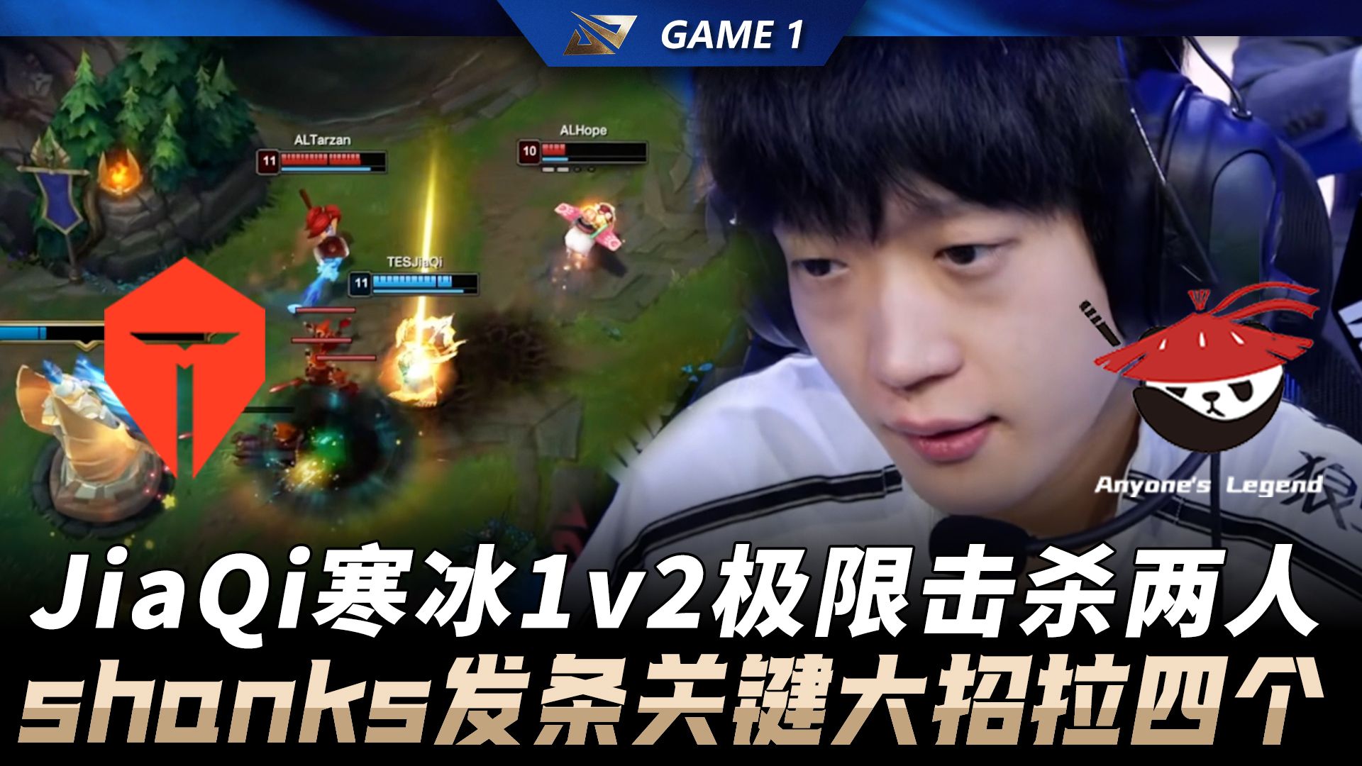 开云-包含Doinb连续七场比赛得分超过绝杀，TES挑战极限！的词条