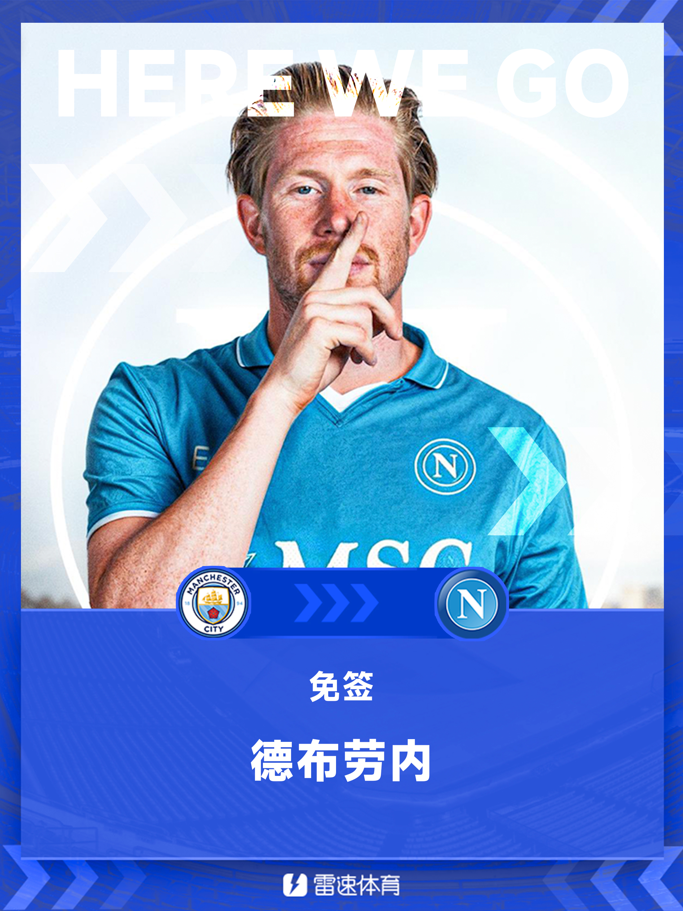 Kaiyun-包含德布劳内赛事官方发布爆冷新规，独行侠争议不断！的词条