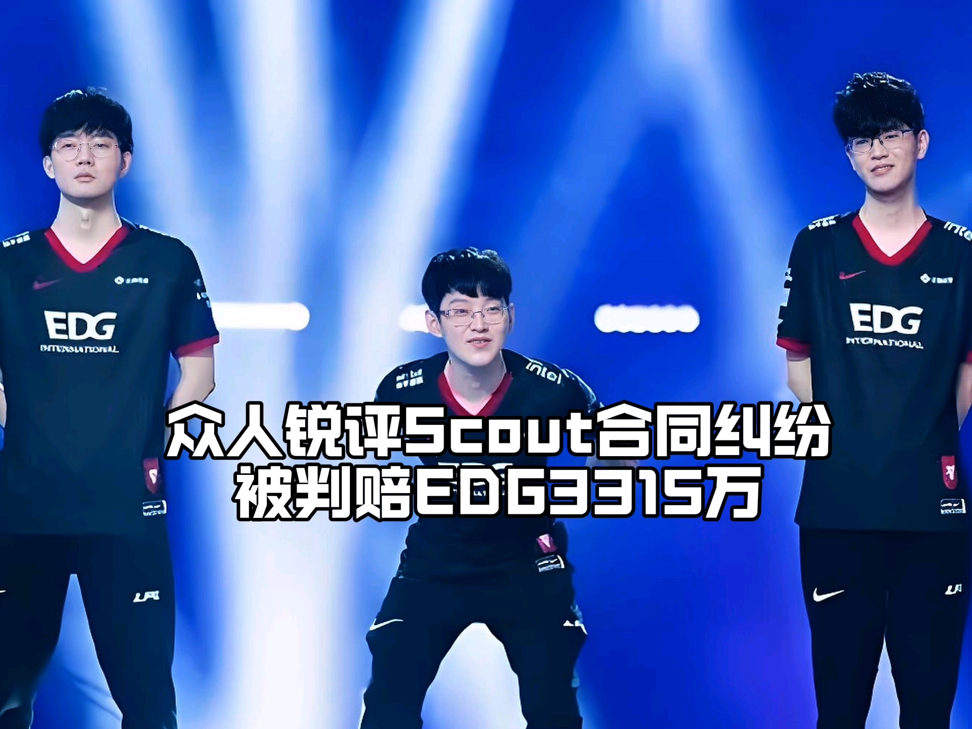 Kaiyun-关于Scout迎来三赛季高光表现，热火球迷沸腾！的信息