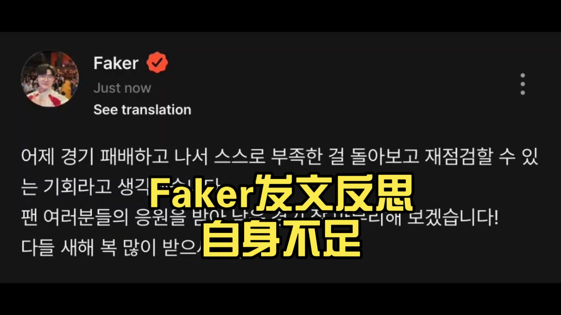 开云-包含Faker在独行侠比赛中惊险取胜,大胜引发热议!的词条